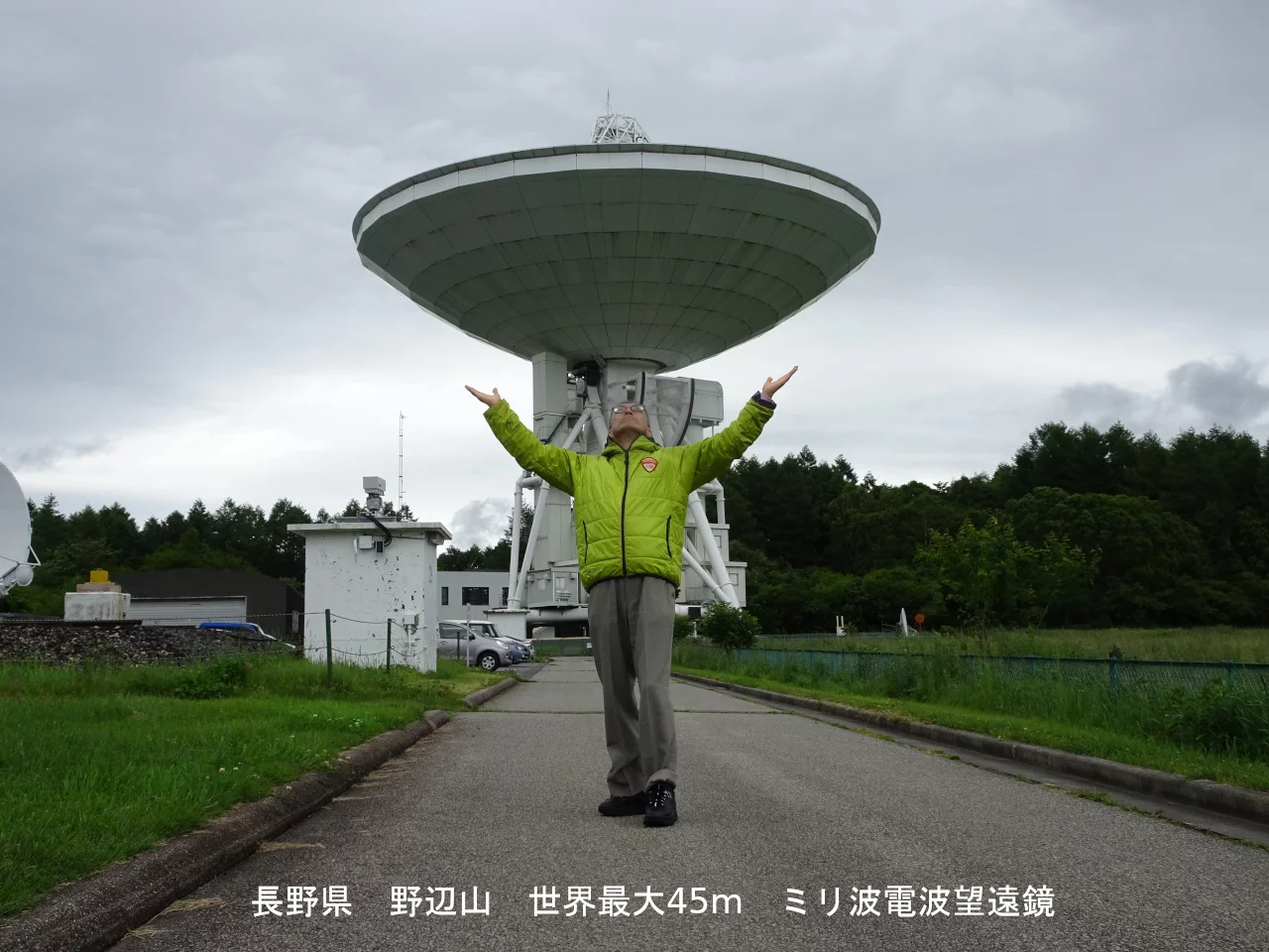 ミリ波電波望遠鏡にて